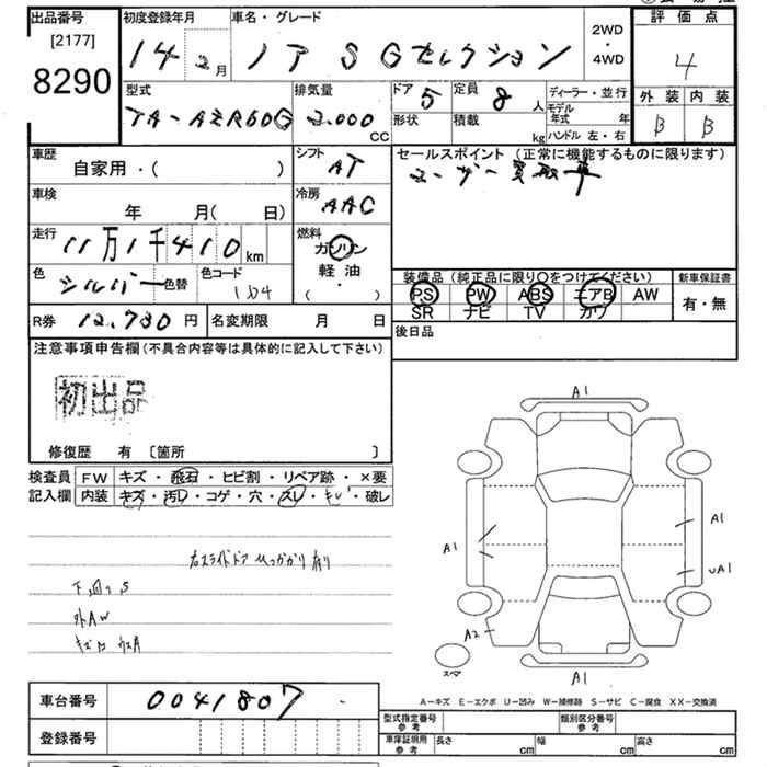 TOYOTA NOAH