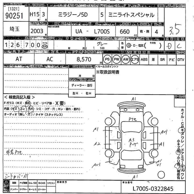 DAIHATSU MIRA GINO