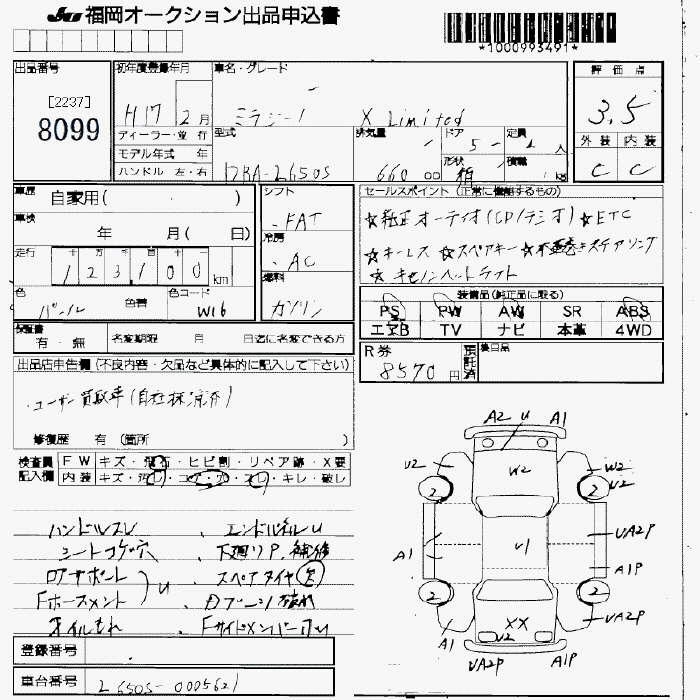 DAIHATSU MIRA GINO