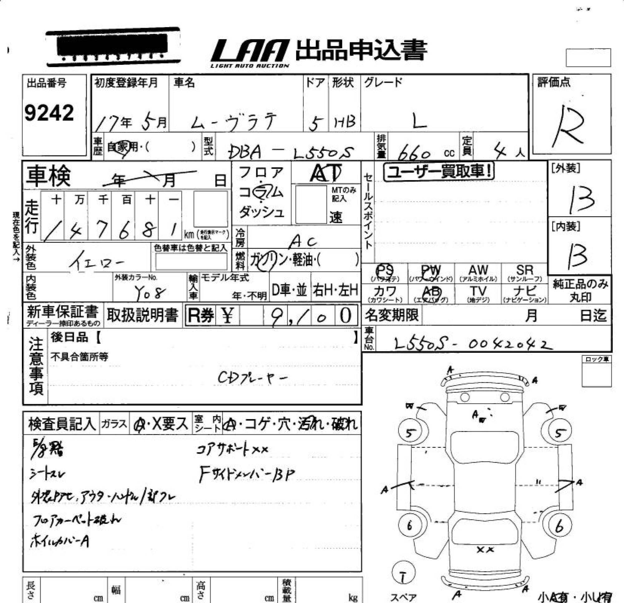 DAIHATSU MOVE LATTE