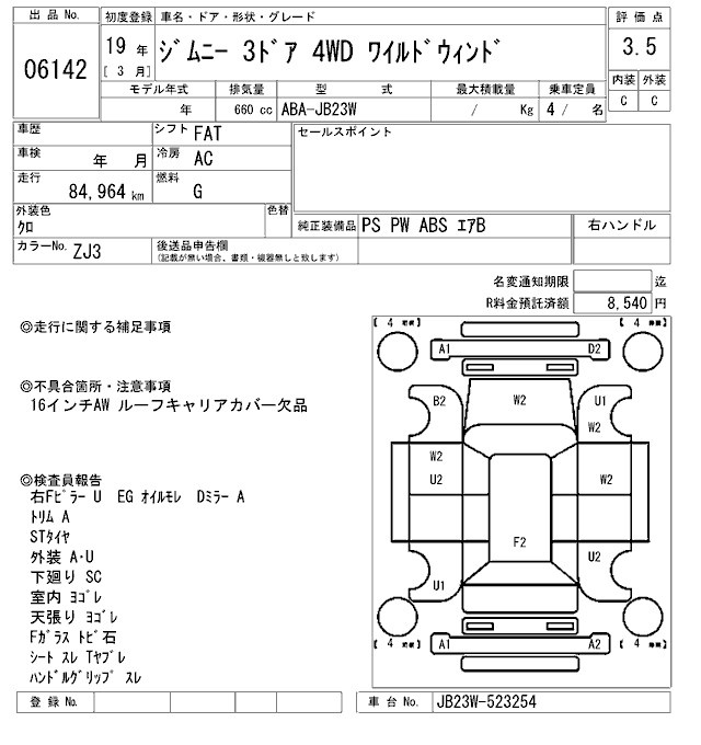 SUZUKI JIMNY