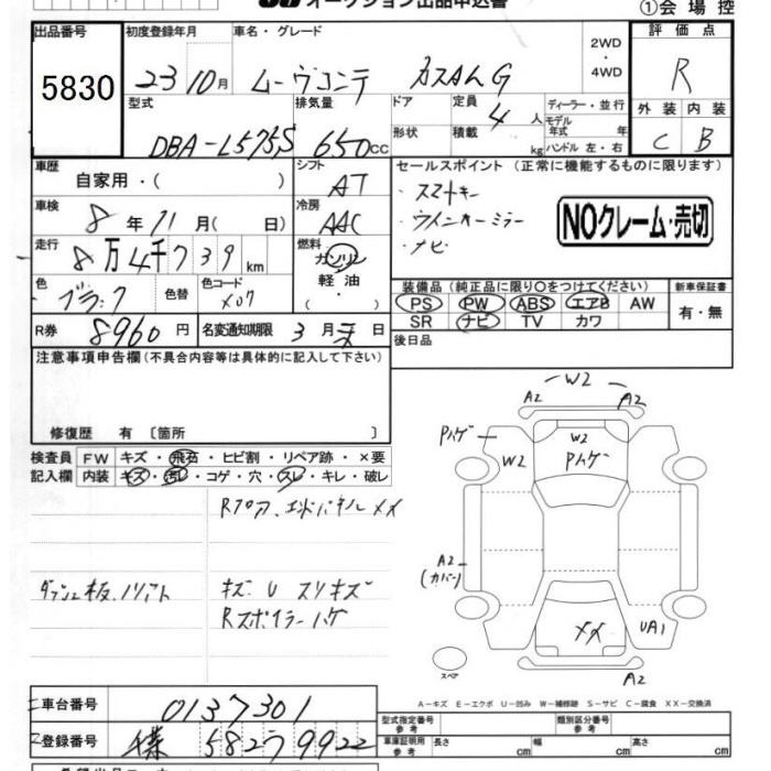 DAIHATSU MOVE CONTE