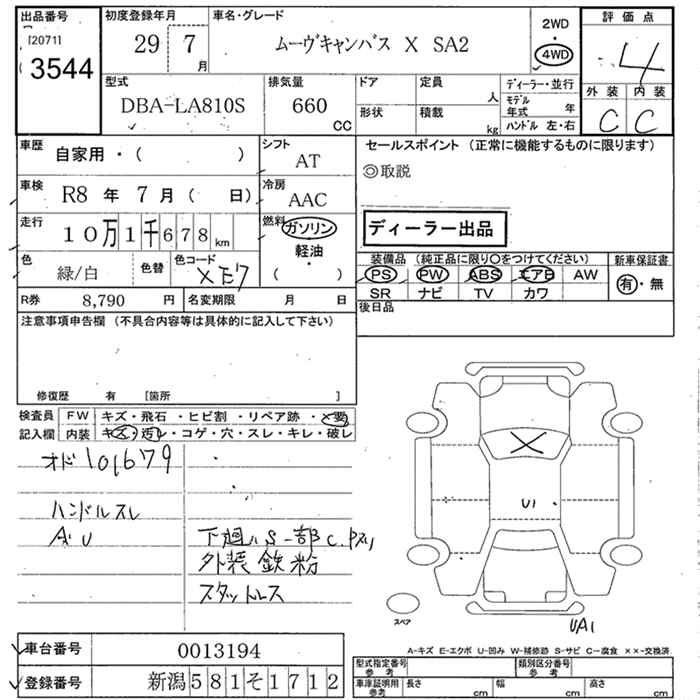 DAIHATSU MOVE CANBUS