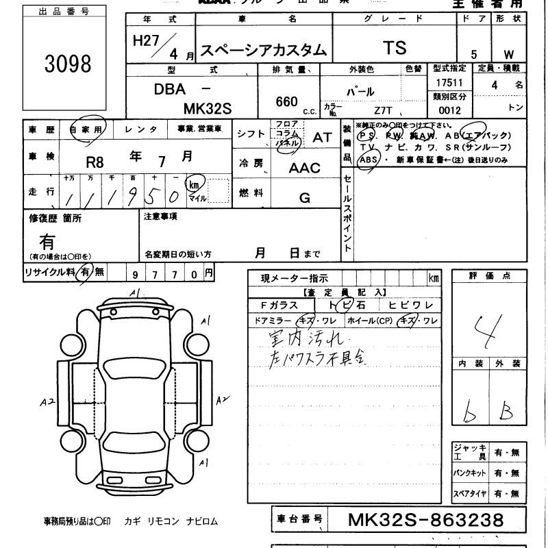 SUZUKI SPACIA