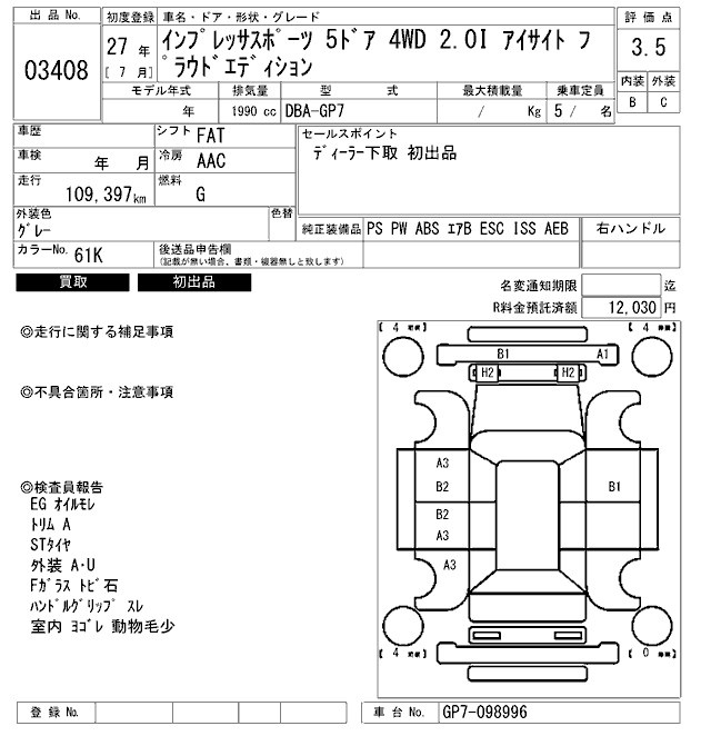 SUBARU XV