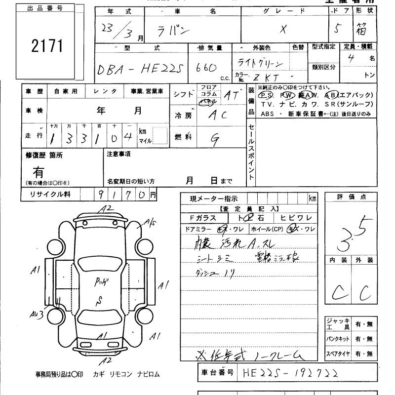 SUZUKI ALTO LAPIN