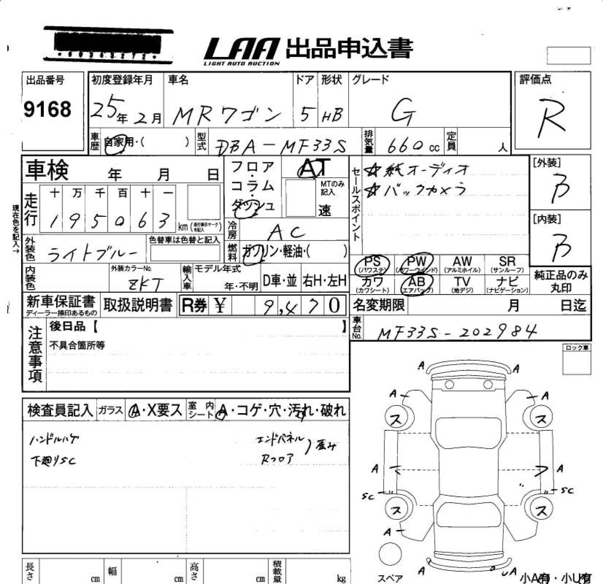 SUZUKI MR WAGON