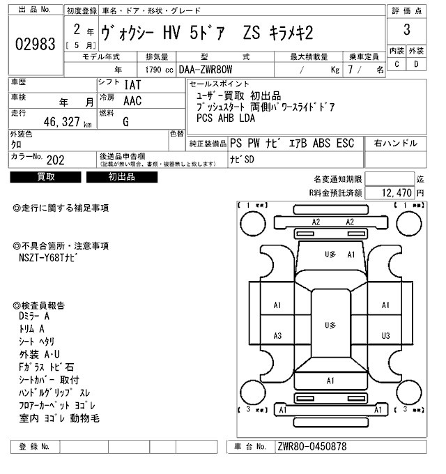 TOYOTA VOXY