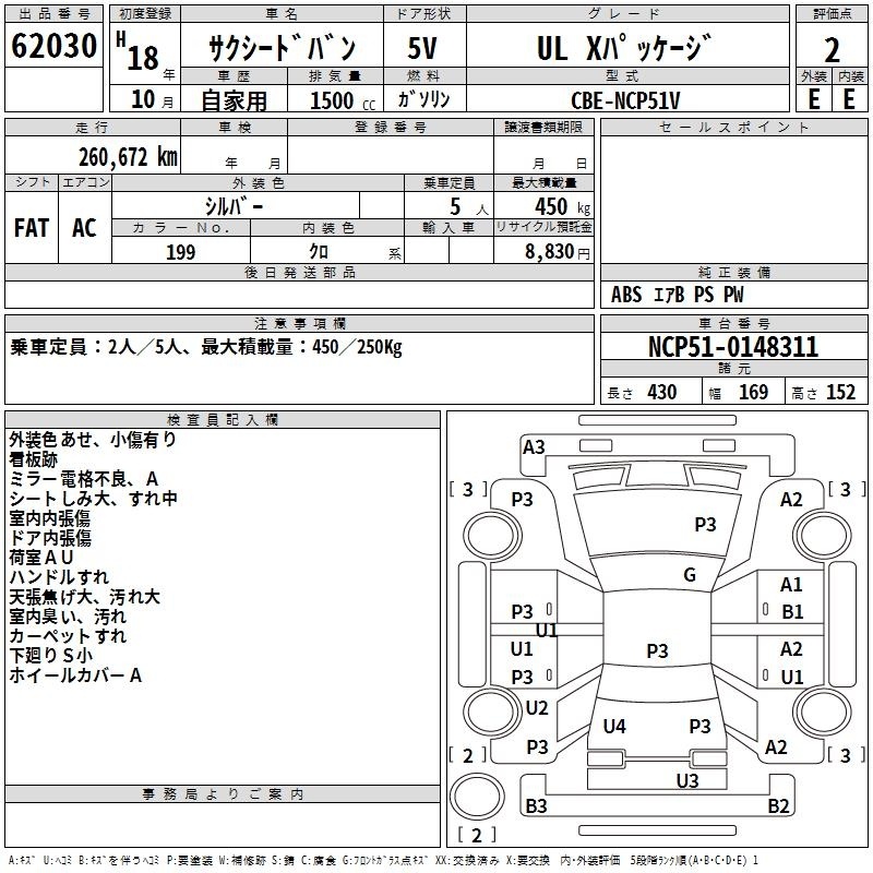 TOYOTA PROBOX