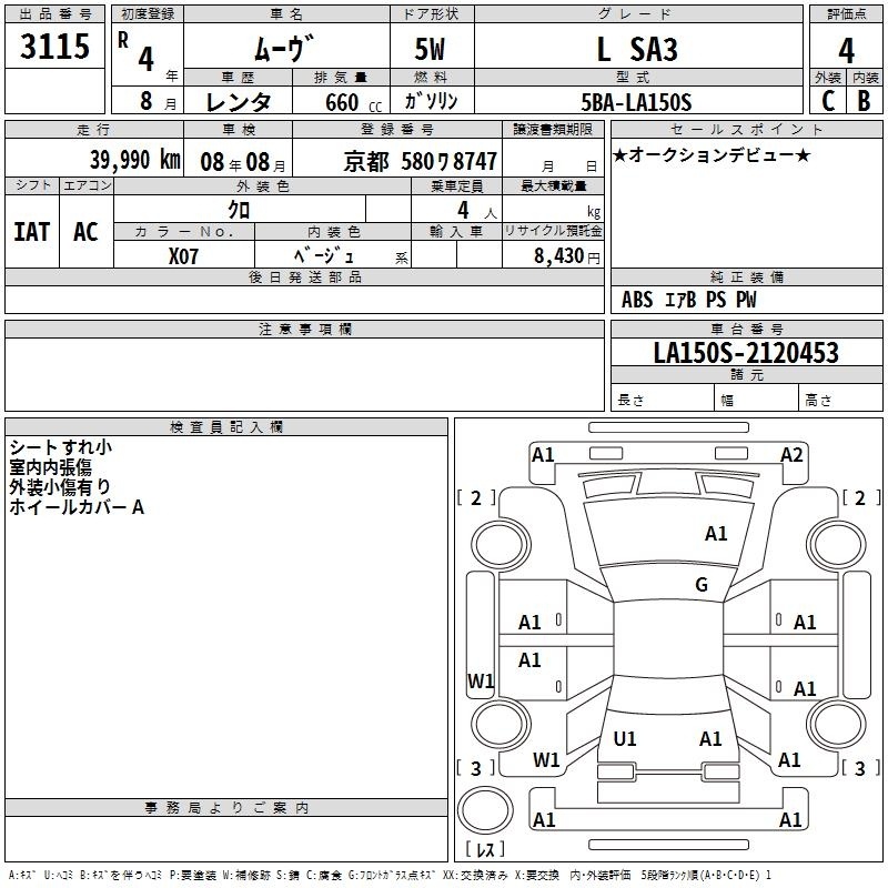 DAIHATSU MOVE