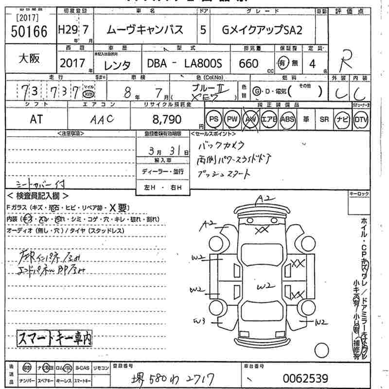 DAIHATSU MOVE CANBUS