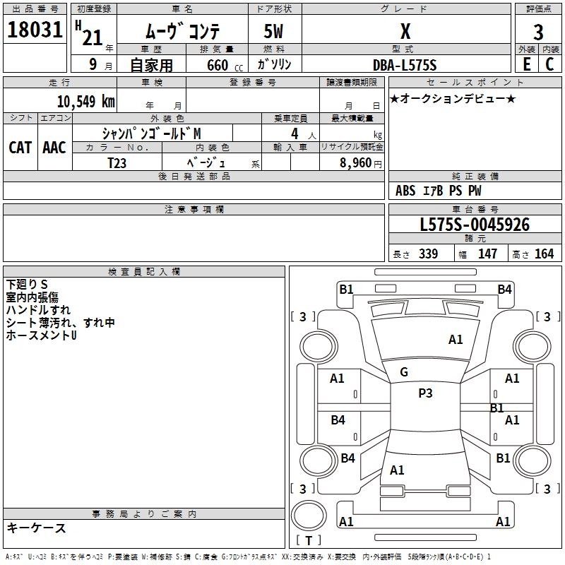 DAIHATSU MOVE CONTE