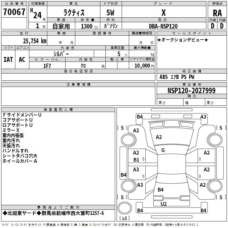 TOYOTA RACTIS