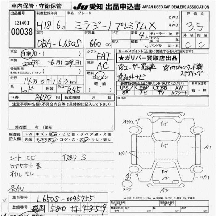 DAIHATSU MIRA GINO