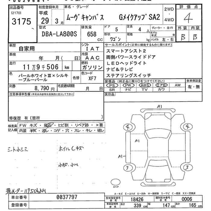 DAIHATSU MOVE CANBUS