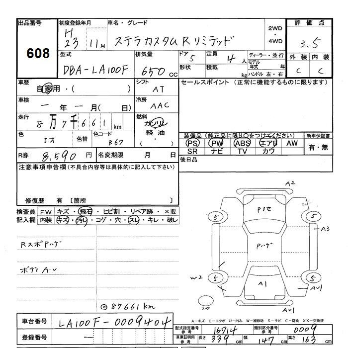 SUBARU STELLA