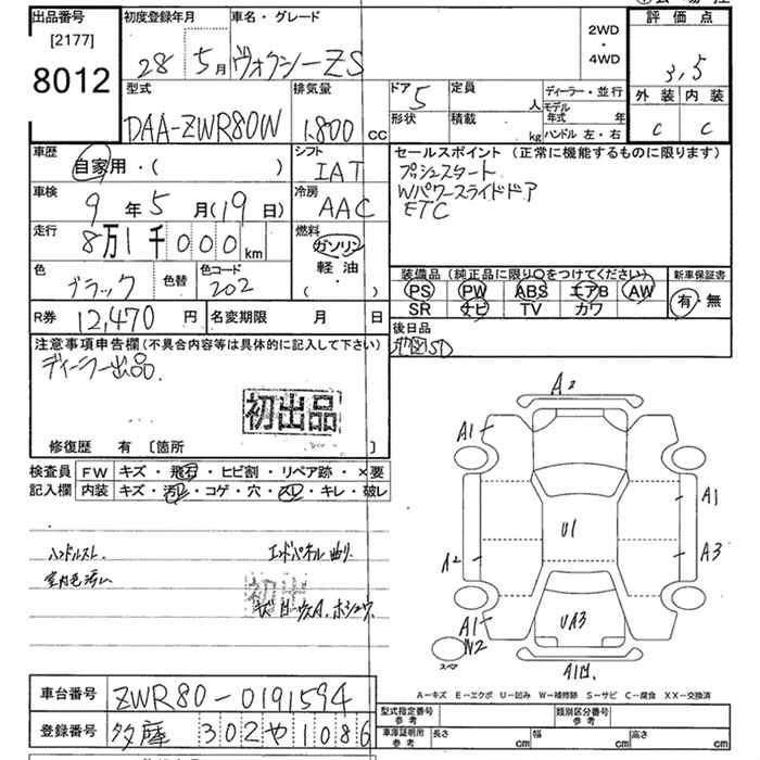 TOYOTA VOXY