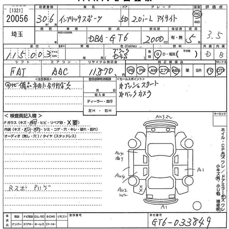 SUBARU IMPREZA