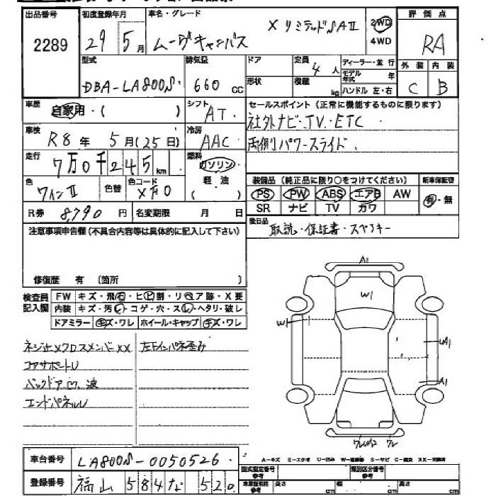 DAIHATSU MOVE CANBUS