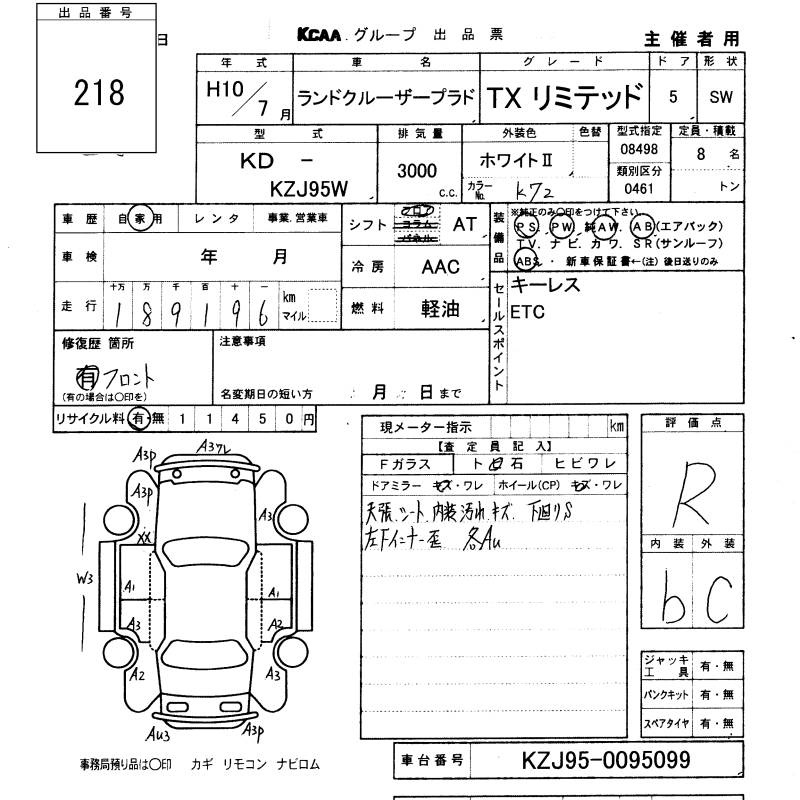 TOYOTA LAND CRUISER PRADO