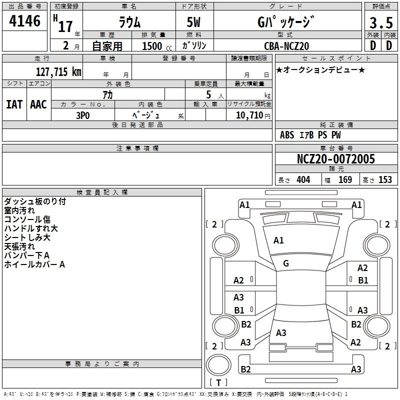 TOYOTA RAUM