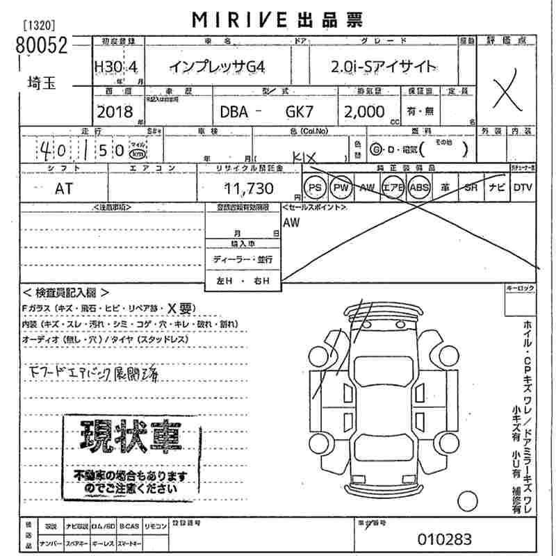 SUBARU IMPREZA