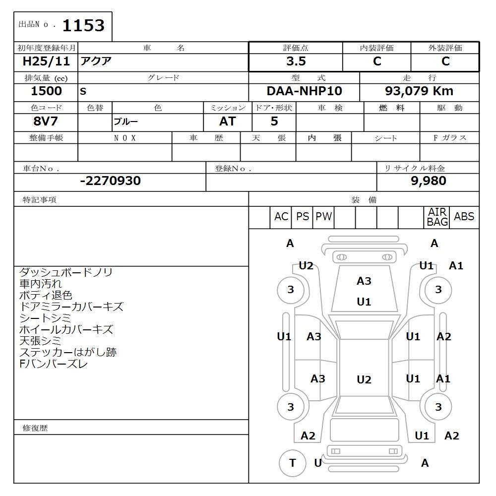 TOYOTA AQUA