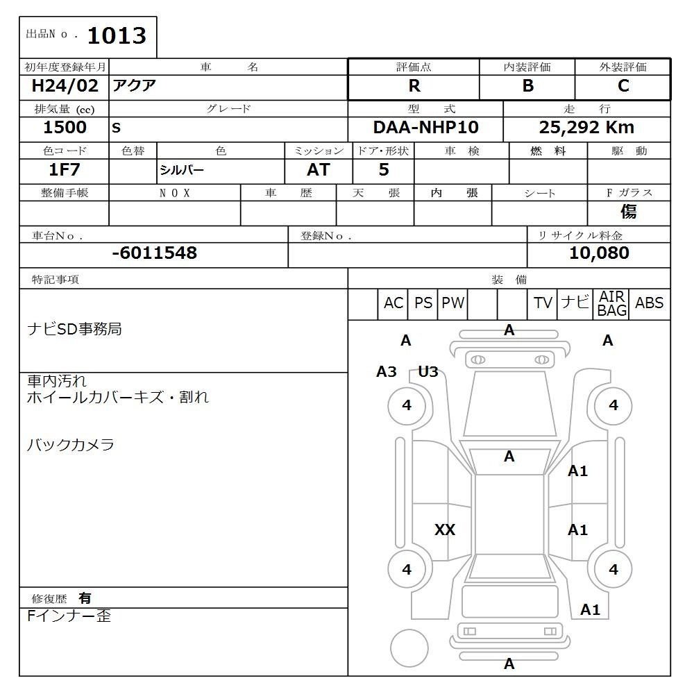 TOYOTA AQUA