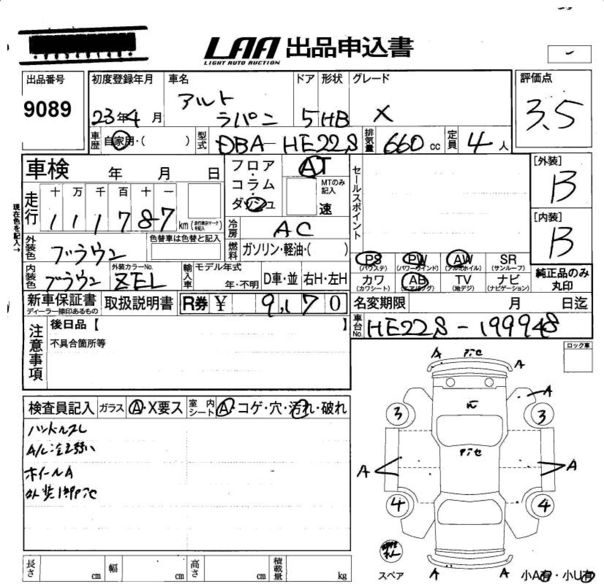 SUZUKI ALTO LAPIN