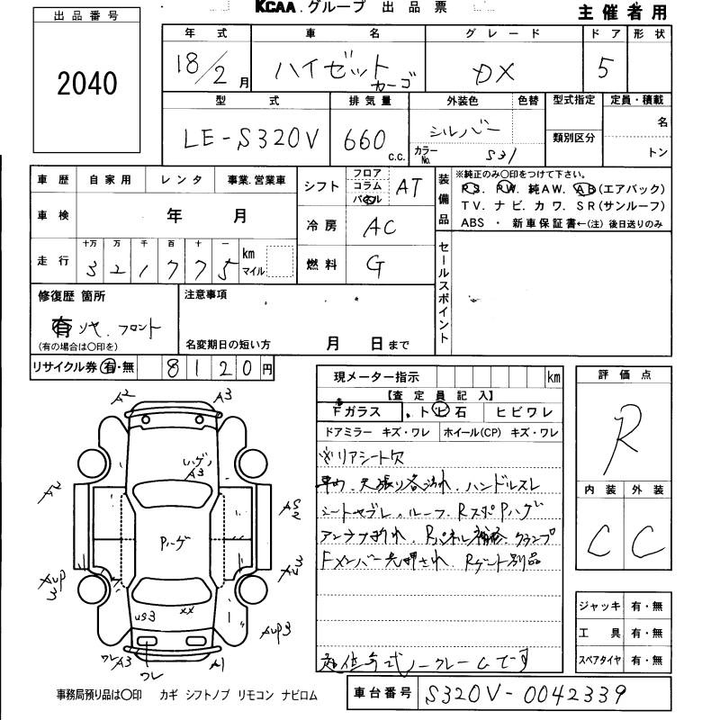 DAIHATSU HIJET