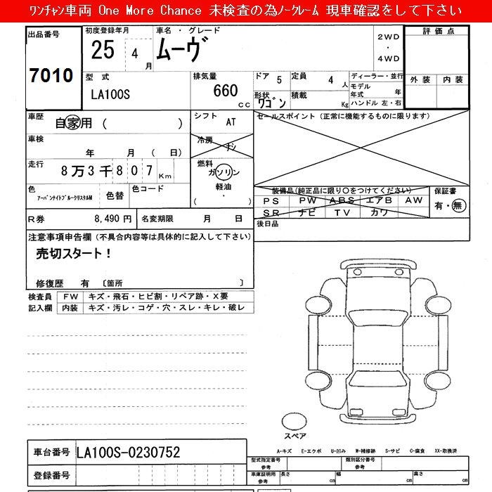 DAIHATSU MOVE
