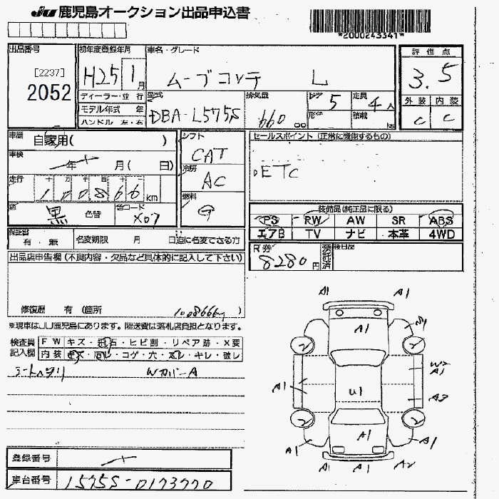 DAIHATSU MOVE CONTE