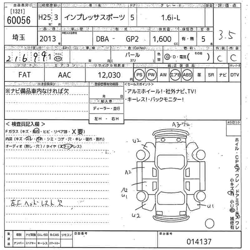 SUBARU IMPREZA