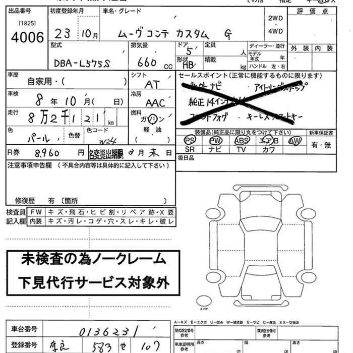 DAIHATSU MOVE CONTE