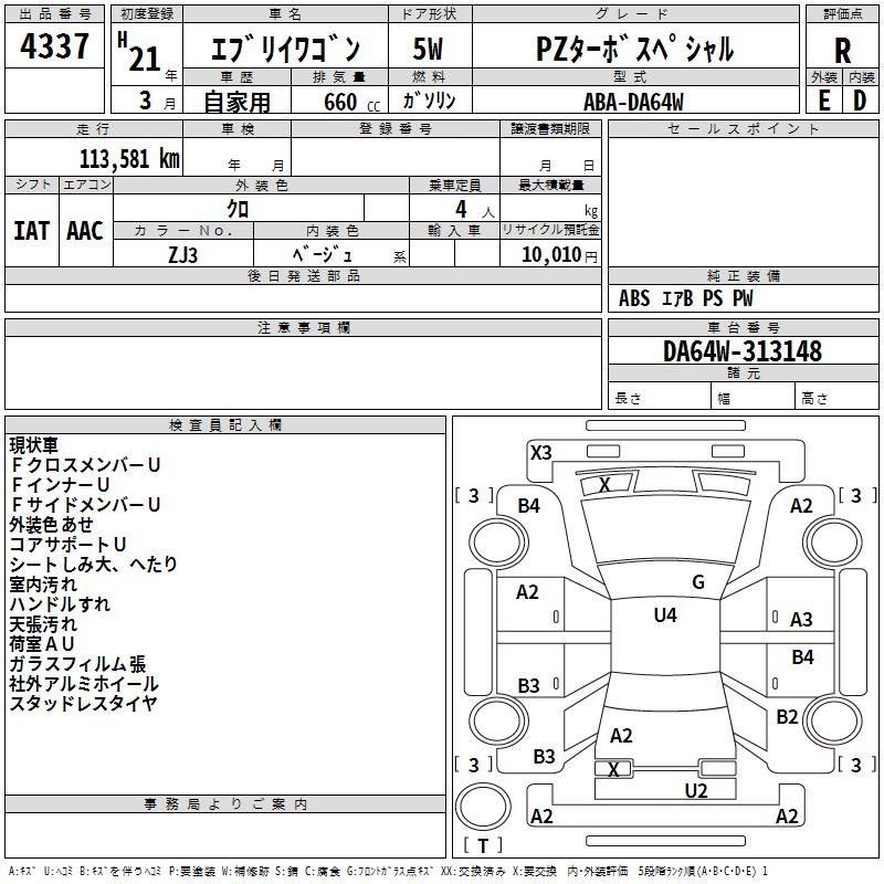 SUZUKI EVERY