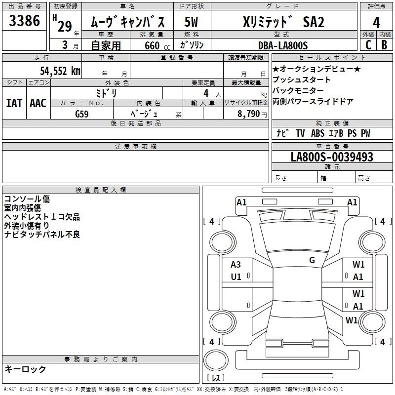 DAIHATSU MOVE CANBUS