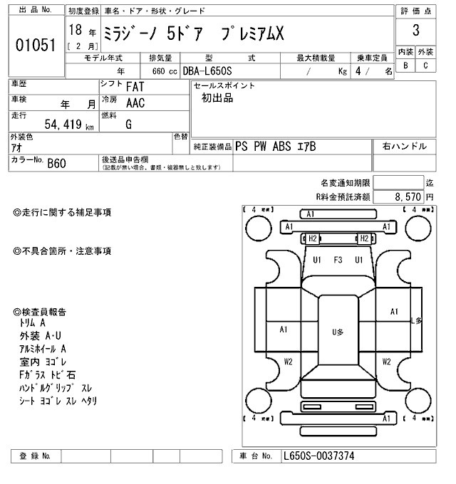 DAIHATSU MIRA GINO