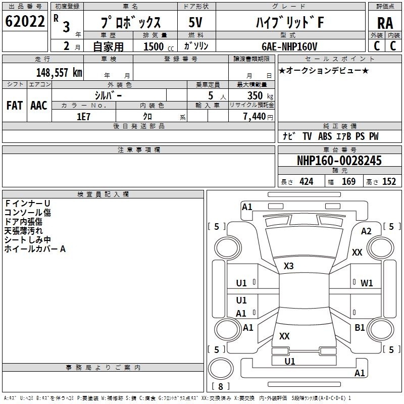TOYOTA PROBOX