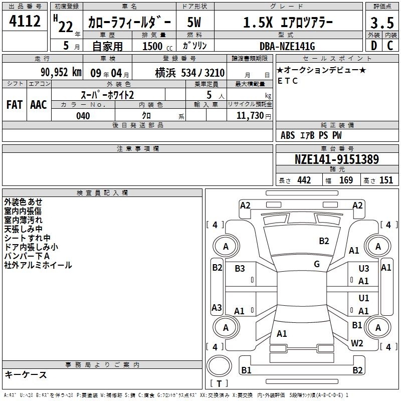 TOYOTA COROLLA FIELDER