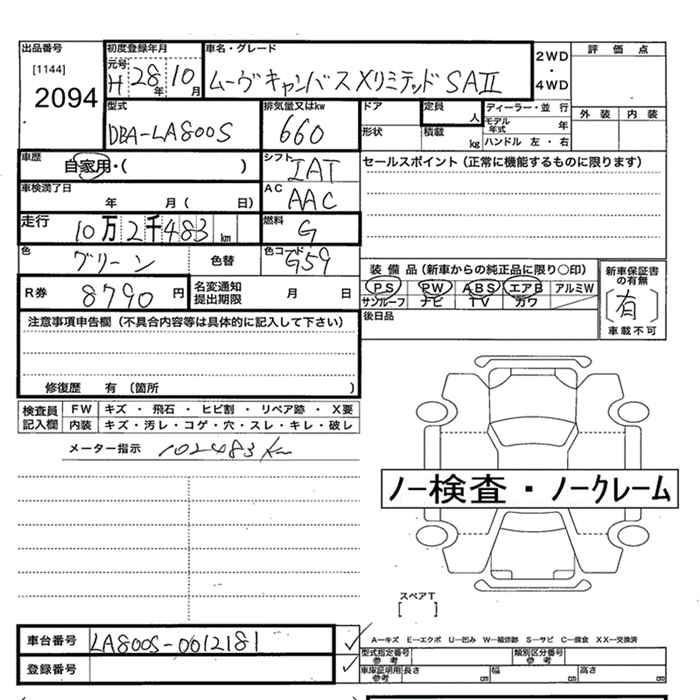 DAIHATSU MOVE CANBUS