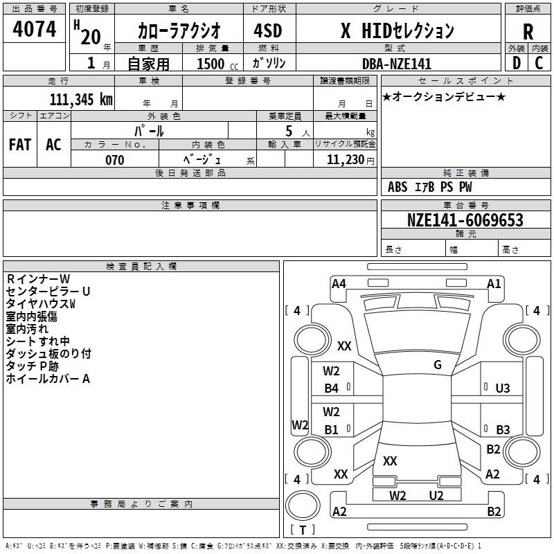 TOYOTA COROLLA AXIO