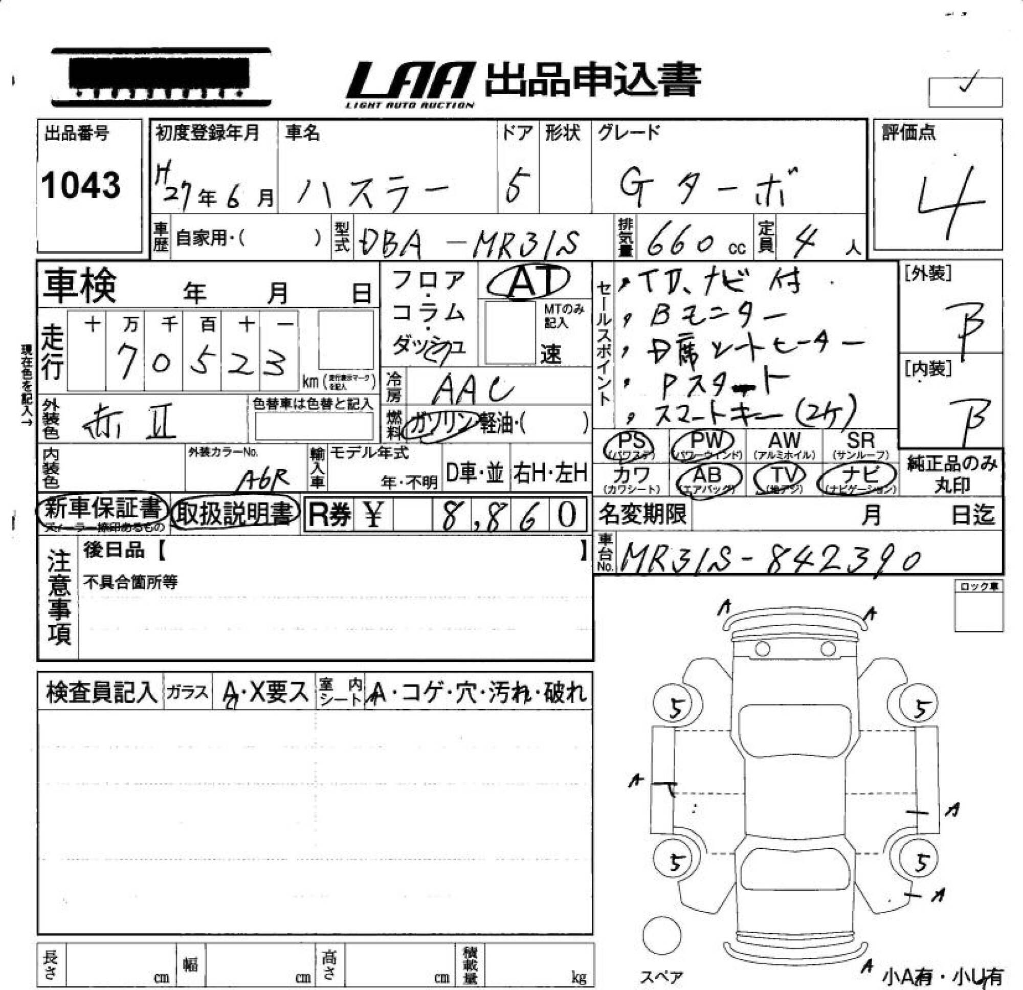 SUZUKI HUSTLER