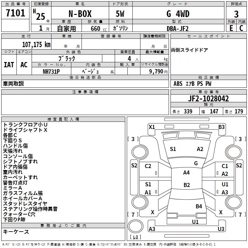 HONDA N-BOX