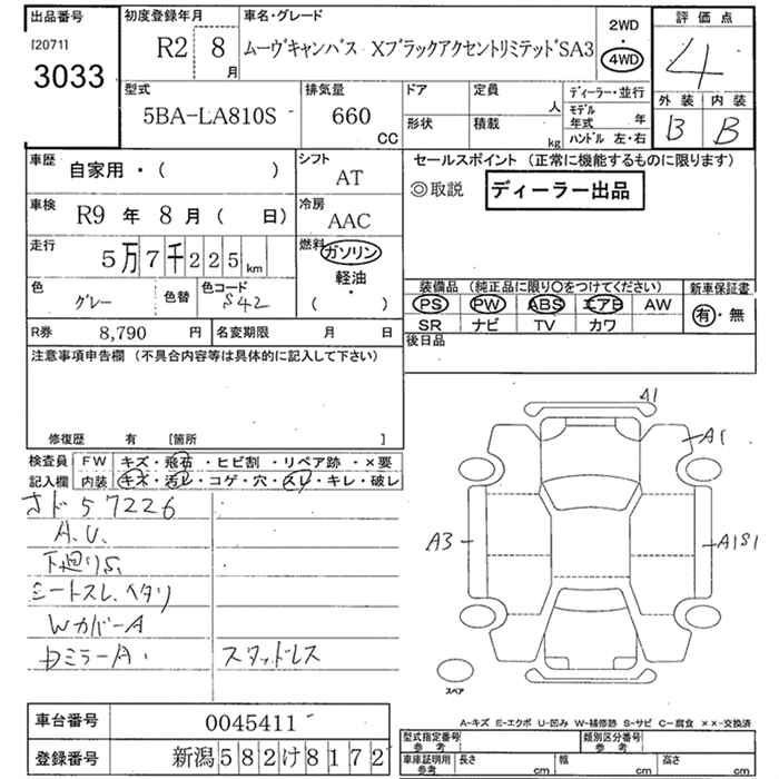 DAIHATSU MOVE CANBUS
