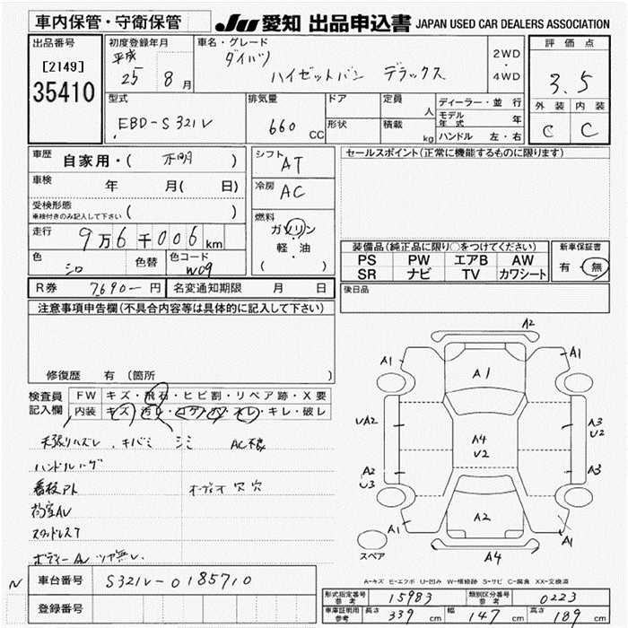 DAIHATSU HIJET