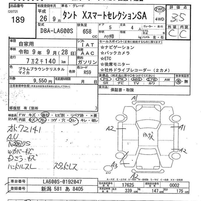 DAIHATSU TANTO