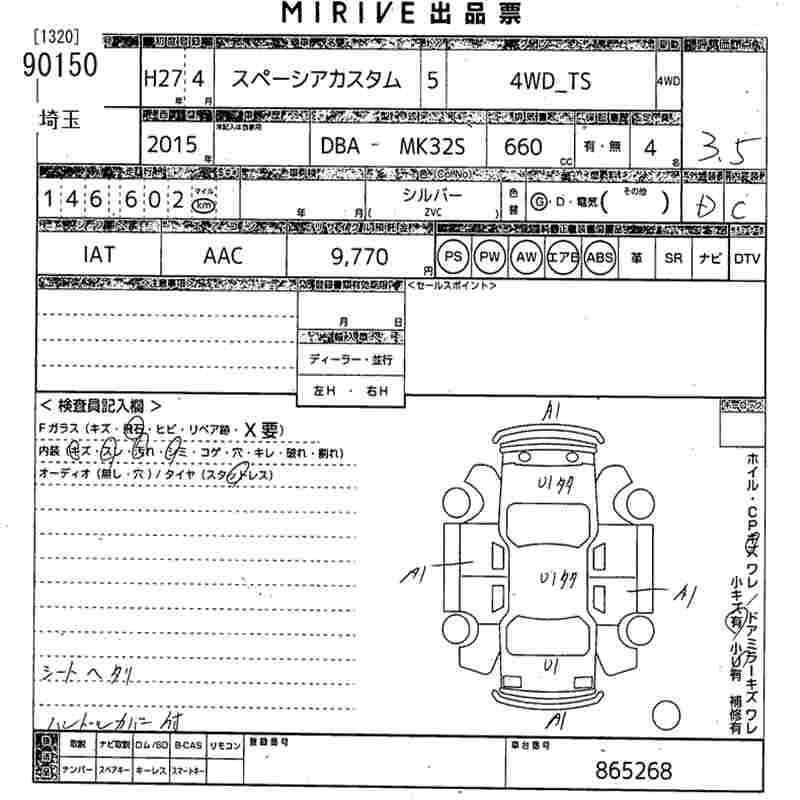 SUZUKI SPACIA