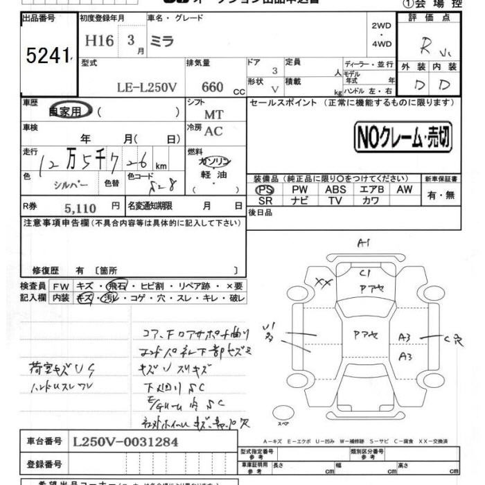 DAIHATSU MIRA