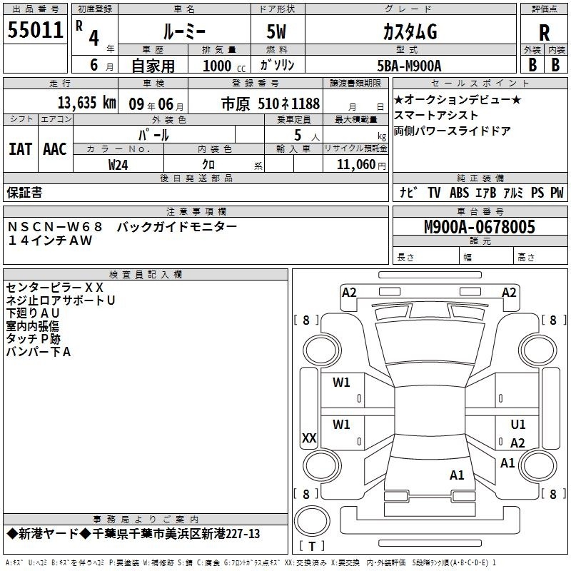TOYOTA ROOMY