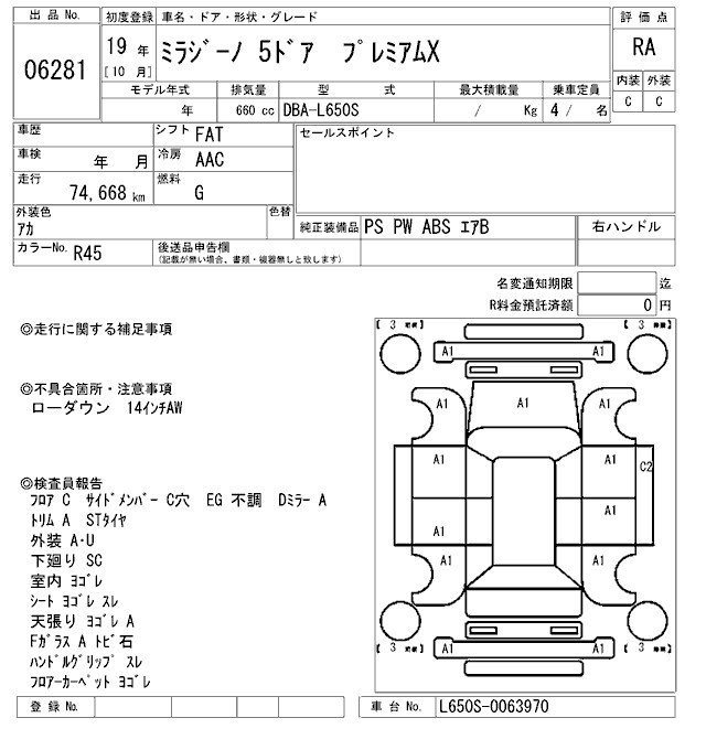 DAIHATSU MIRA GINO